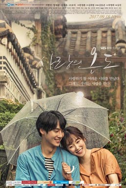 Temperature Of Love (2017) S01 [K-Drama] In Hindi Dubbed WEB-DL ESub [Complete All Episode] 480p | 720p 10bit |  720p | 1080p