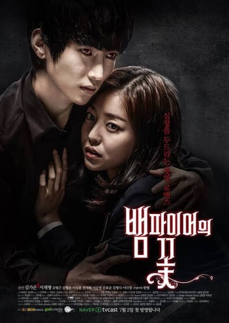 Vampire Flower S01 [Korean Drama] In Hindi Dubbed [Complete All Episode] 480p