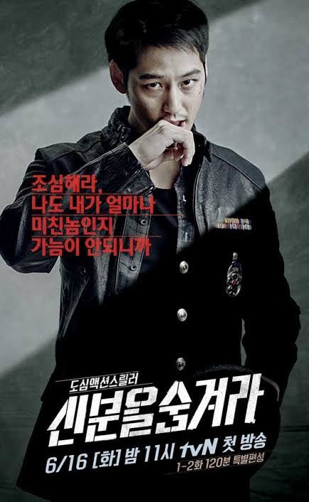 Hidden Identity S01 [Korean Drama] In Hindi Dubbed [Complete All Episode] 480p | 720p