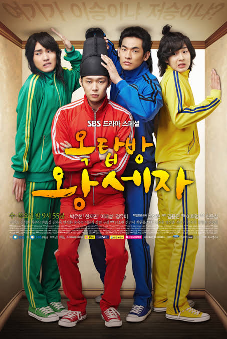 Rooftop Prince S01 [Korean Drama] In Hindi Dubbed [Complete All Episode] 480p