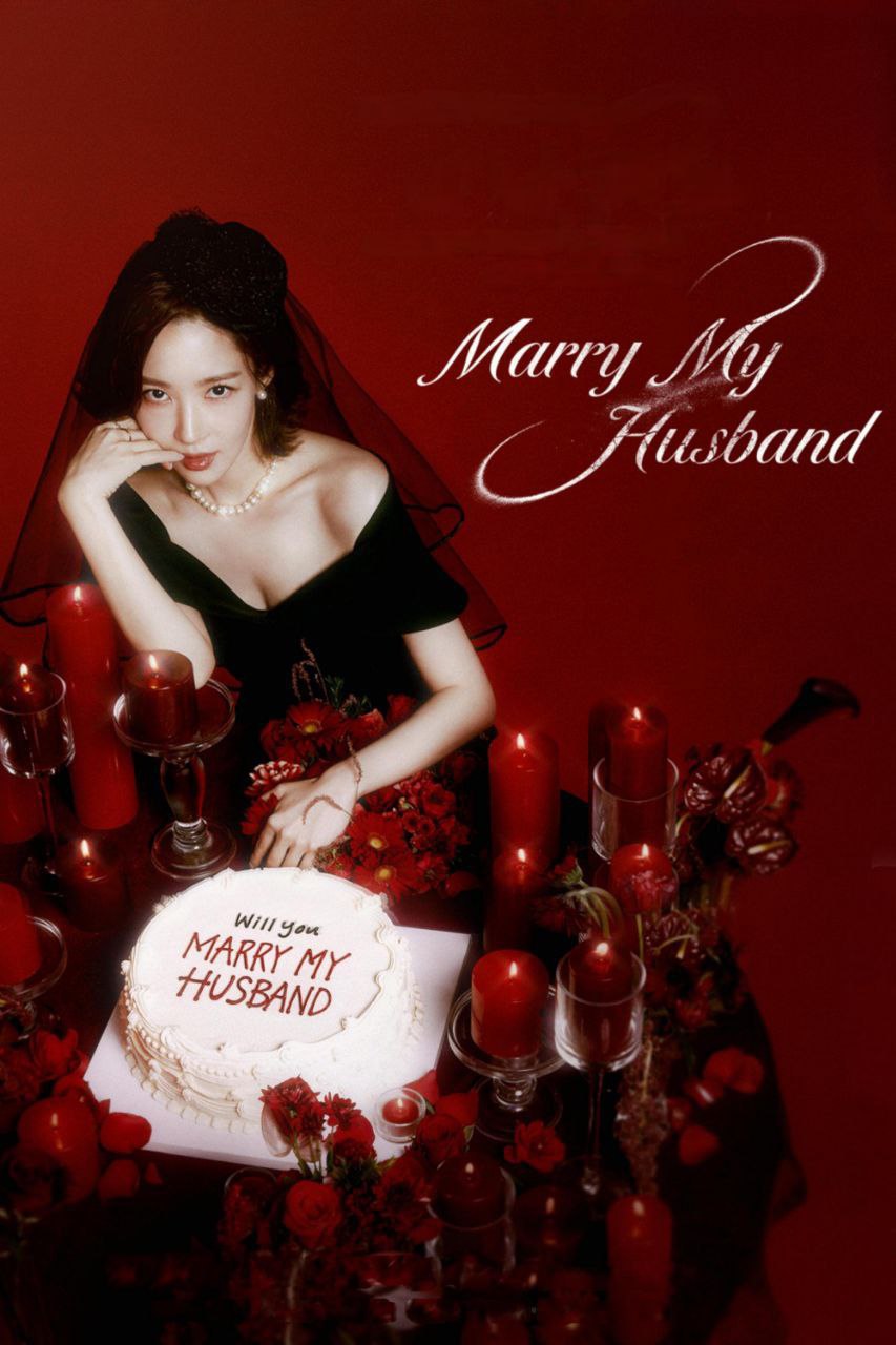 Marry My Husband S01 [K-Drama] in Hindi Dubbed [Complete All Episode] 480p | 720p | 720p 10bit | 1080p