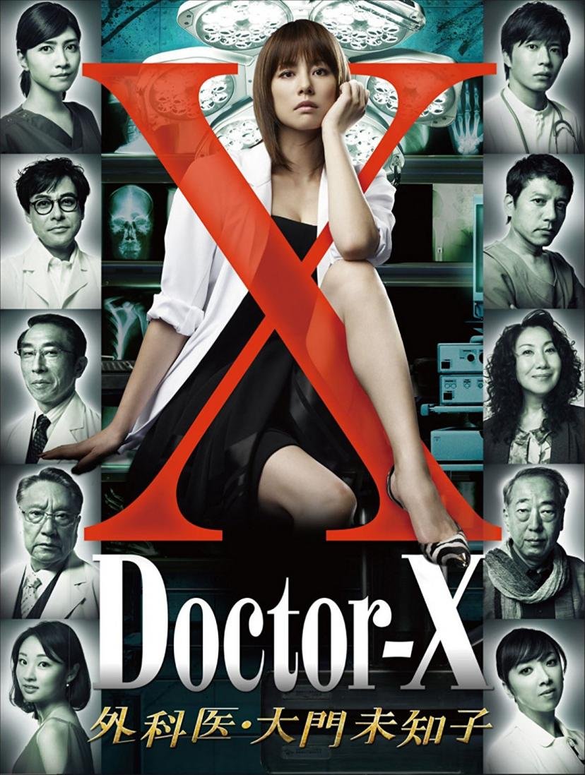 Doctor X S02 [J-Drama] In Hindi Dubbed [Complete All Episode] 720p