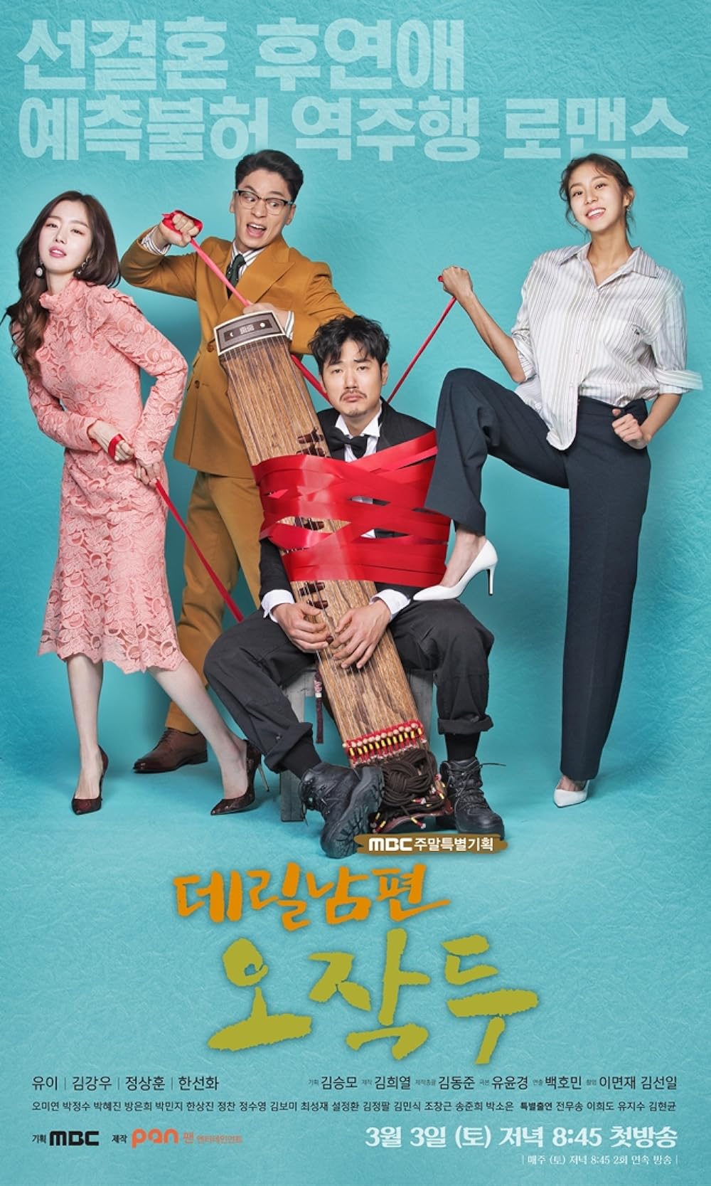 My Contracted Husband Mr. Oh S01 [K-Drama] In Hindi Dubbed [Complete All Episode] 720p