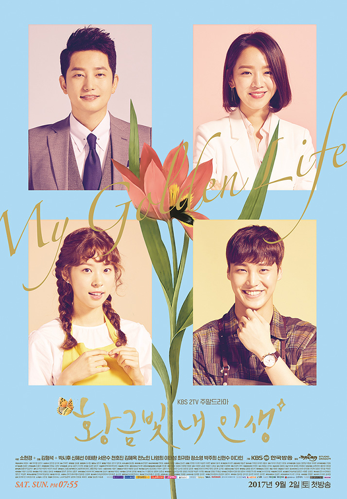 My Golden Life S01 [Korean Drama] In Hindi Dubbed [Complete All Episode] 480p