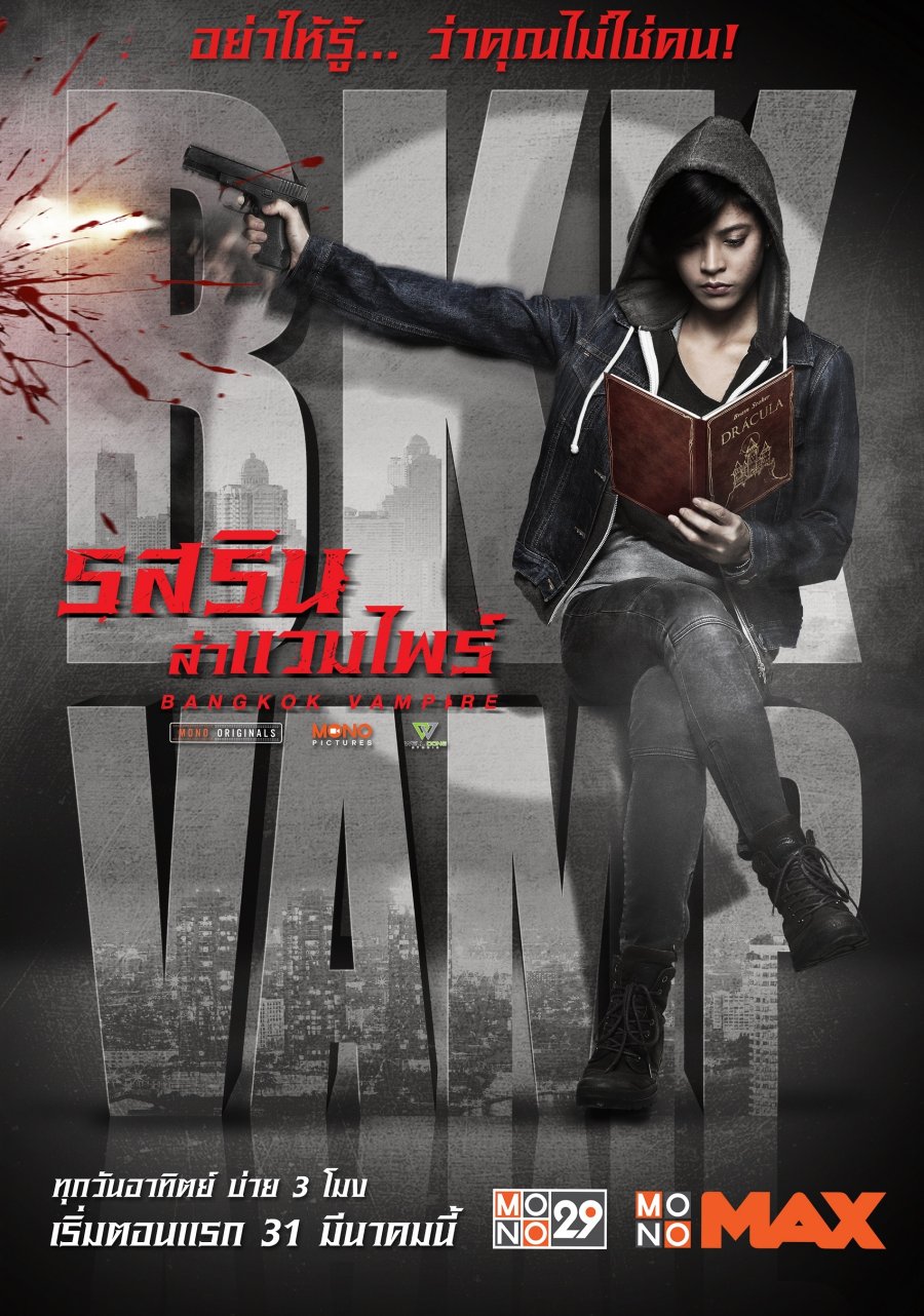 Bangkok Vampire S01 [Thai Drama] In Hindi Dubbed [Complete All Episode] 480p | 720p | 1080p