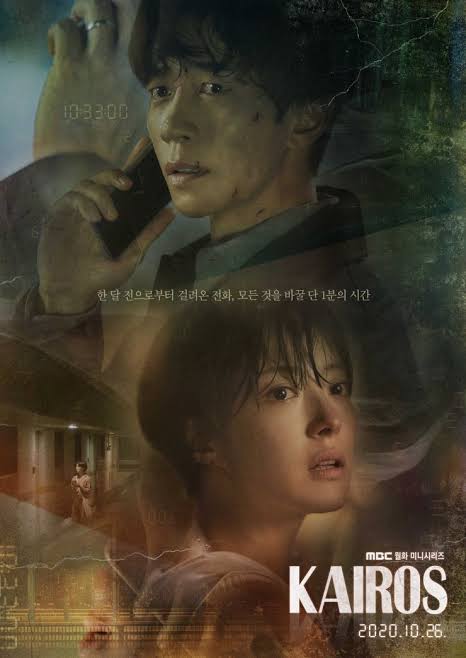Kairos S01 [K-Drama] In Hindi Dubbed [Complete All Episode] 720p 10bit