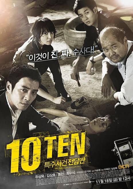 Special Affairs Team TEN [K-Drama] In Hindi Dubbed [Complete All Episode] 480p | 720p