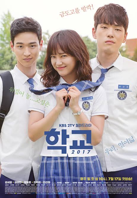 School 2017 S01 [K-Drama] In Hindi Dubbed [Complete All Episode] 480p | 720p 10bit