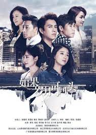 If Time Flows Back S01 [C-Drama] In Hindi Dubbed [Complete All Episode] 480p | Telegram Link – DramasMood