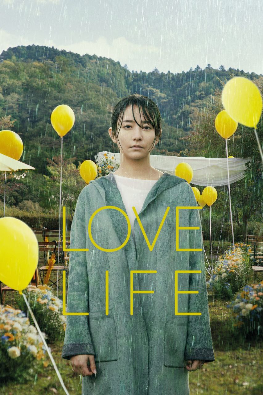 Love Life (2022) Dual Audio {Hindi-Japanese} BluRay 480p | 720p | 1080p