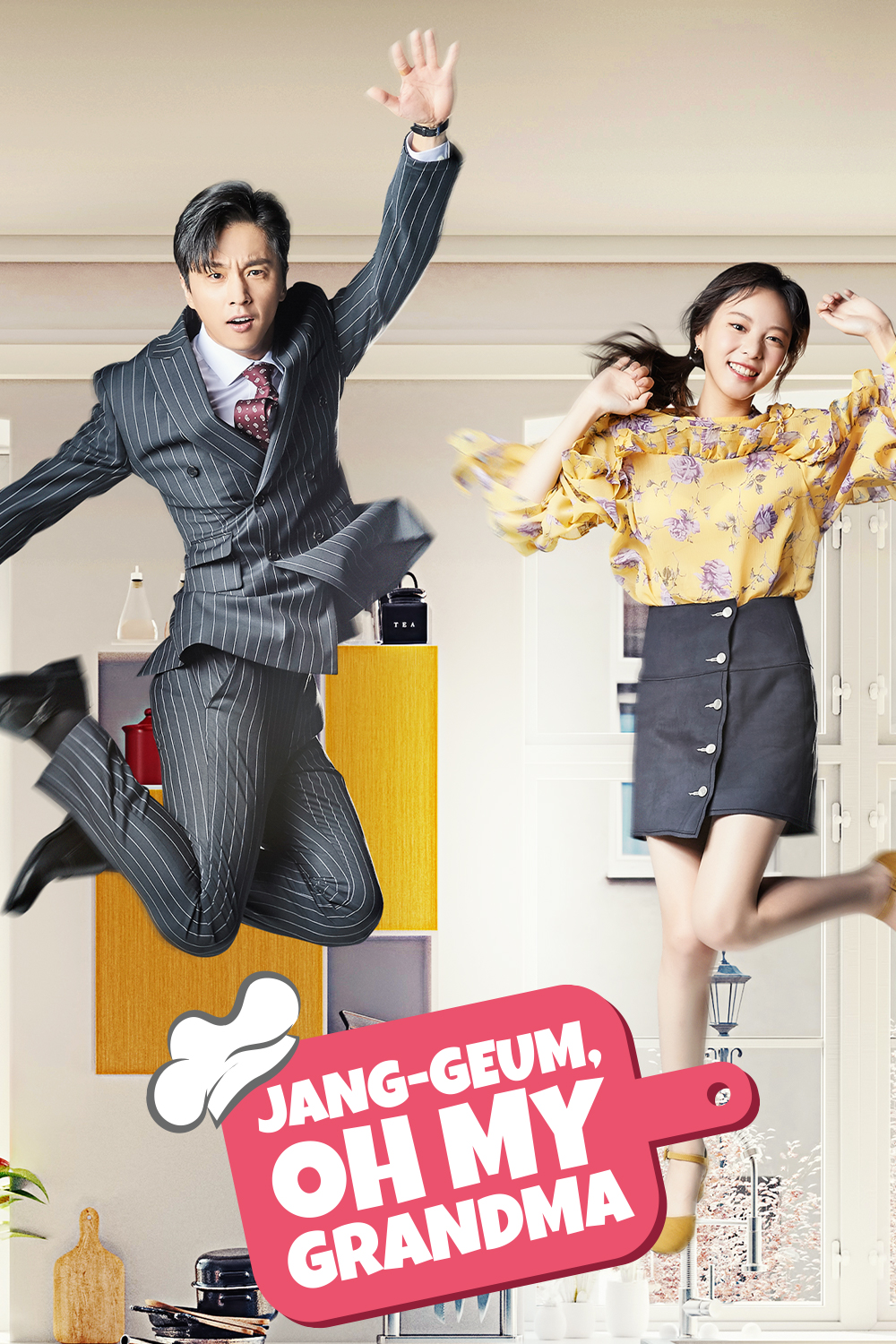 Jang Geum Oh My Grandma S01 [K-Drama] In Hindi Dubbed [Complete All Episode] 720p | 1080p
