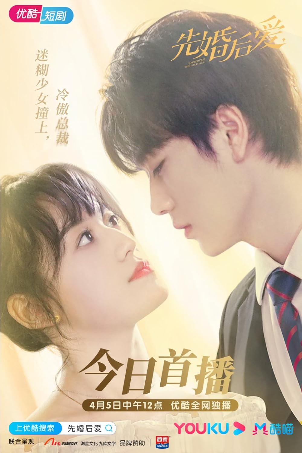Marriage Before Love S01 [C-Drama] In Hindi Dubbed [E03 Added] 480p