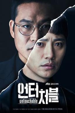 Untouchable S01 [K-Drama] In Hindi Dubbed [Complete All Episode] 480p | 720p 10bit