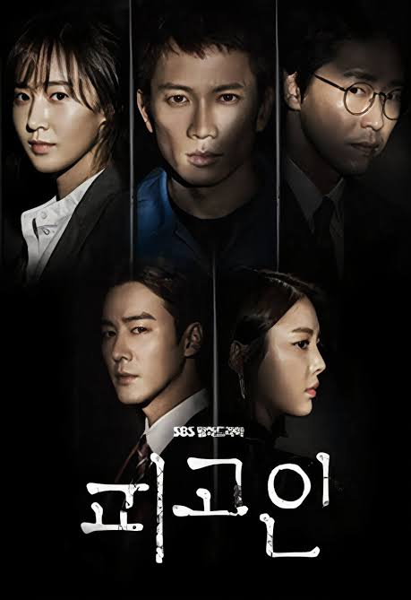 Innocent Defendant S01 [K-Drama] In Hindi Dubbed [Complete All Episode] 480p | 720p