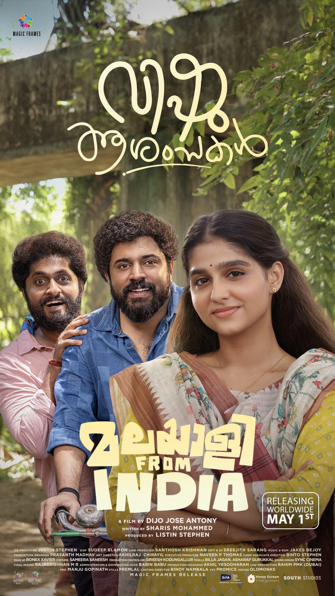 Malayalee From India (2024) Dual Audio [Hindi-Malayalam] Movie WEB-DL 480p | 720p & 720 10bit | 1080p