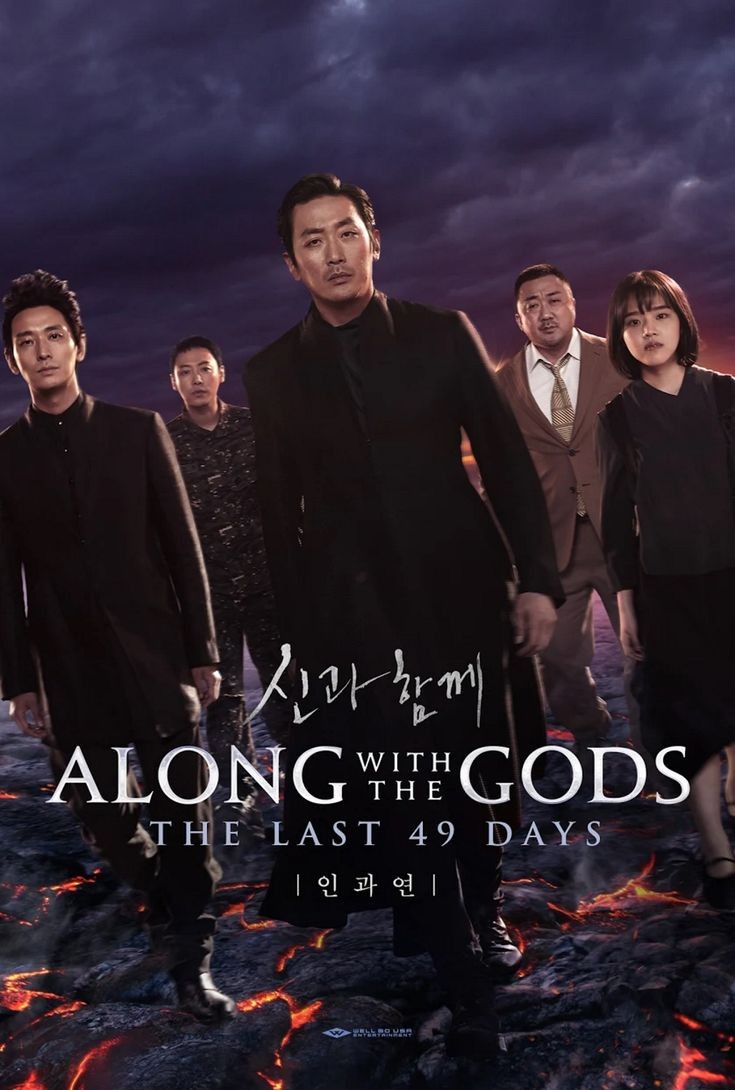 Along With the Gods: The Last 49 Days (2018) Dual Audio (Hindi-Korean) Web-DL 480p | 720p | 1080p