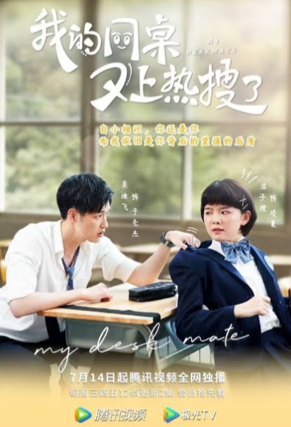 My Deskmate S01 [C-Drama] In Hindi Dubbed [Complete All Episode] 480p | 720p | 720p 10bit | 1080p