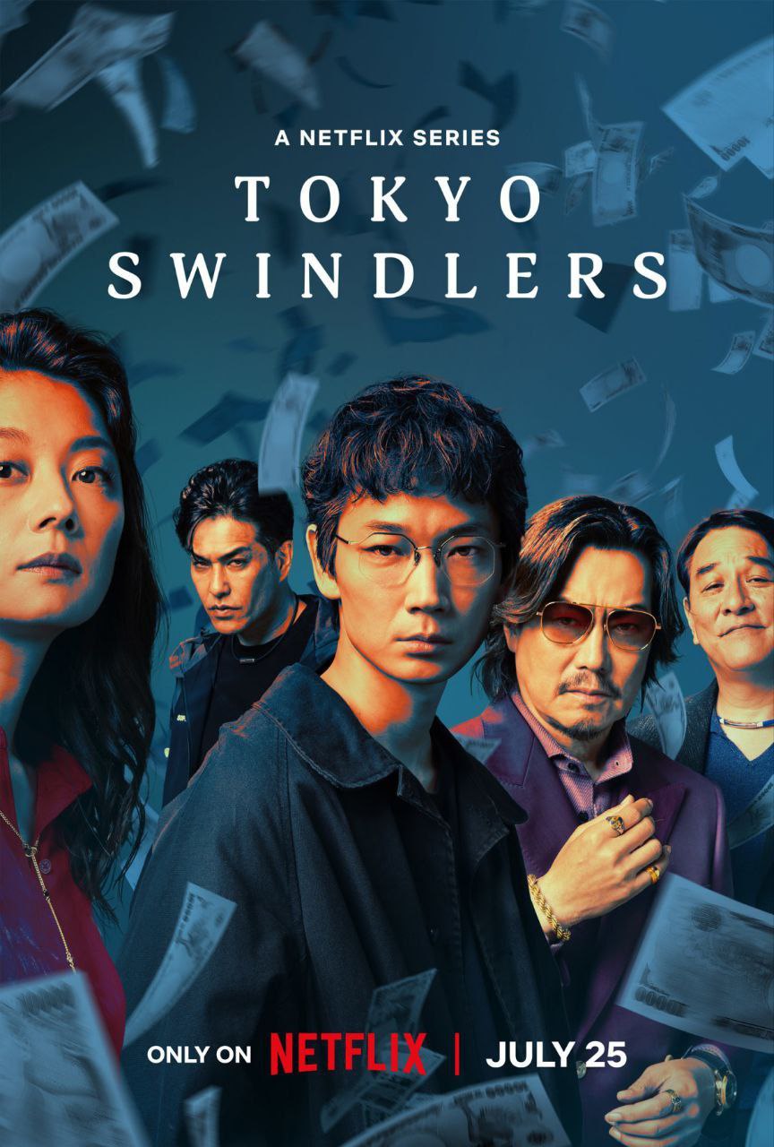 Tokyo Swindlers S01 [J-Drama] Dual Audio Hindi-English [Complete All Episode] 480p | 720p | 720p 10bit | 1080p | 1080p 10bit | 4K | Drive Link, Tele…