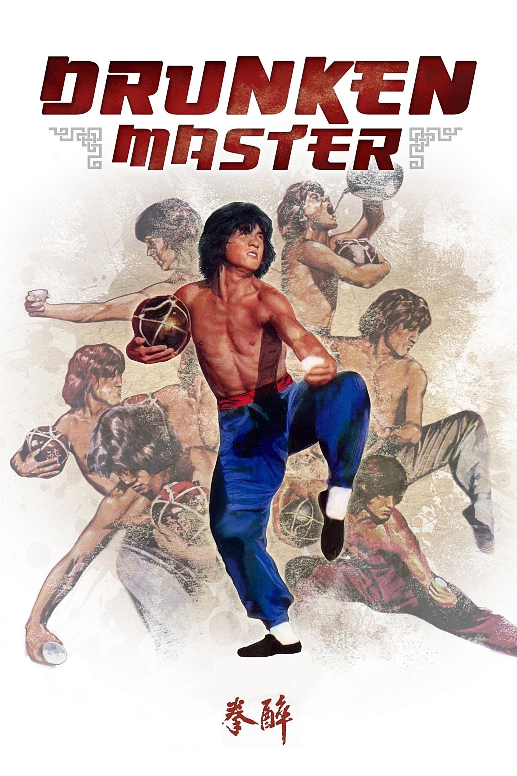 Drunken Master (1978) Dual Audio {Hindi-Chinese} Web-DL 480p | 720p 10bit | 720p | 1080p 10bit | 1080p