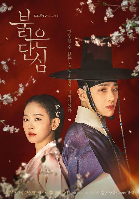 Bloody Heart S01 [K-Drama] In Hindi Dubbed [Complete All Episode] 480p | 720p