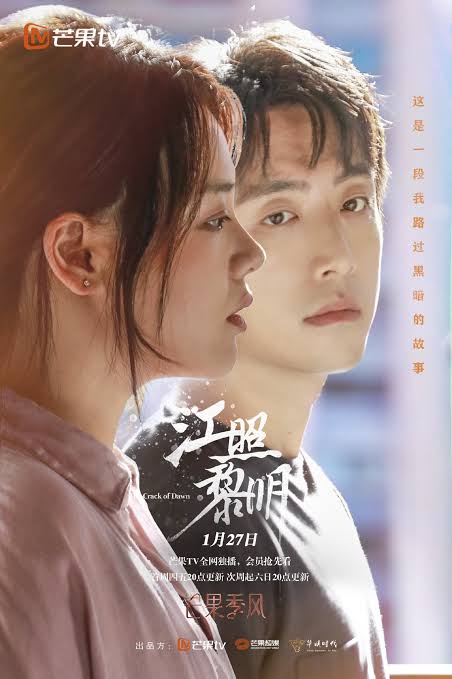 The Crack Of Dawn S01 [C-Drama] In Hindi Dubbed [Complete All Episode] 480p | 720p | 1080p