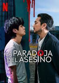 A Killer Paradox S01 [K-Drama] In Hindi Dubbed [Complete All Episode] 480p | 720p | 720p 10bit | 1080p