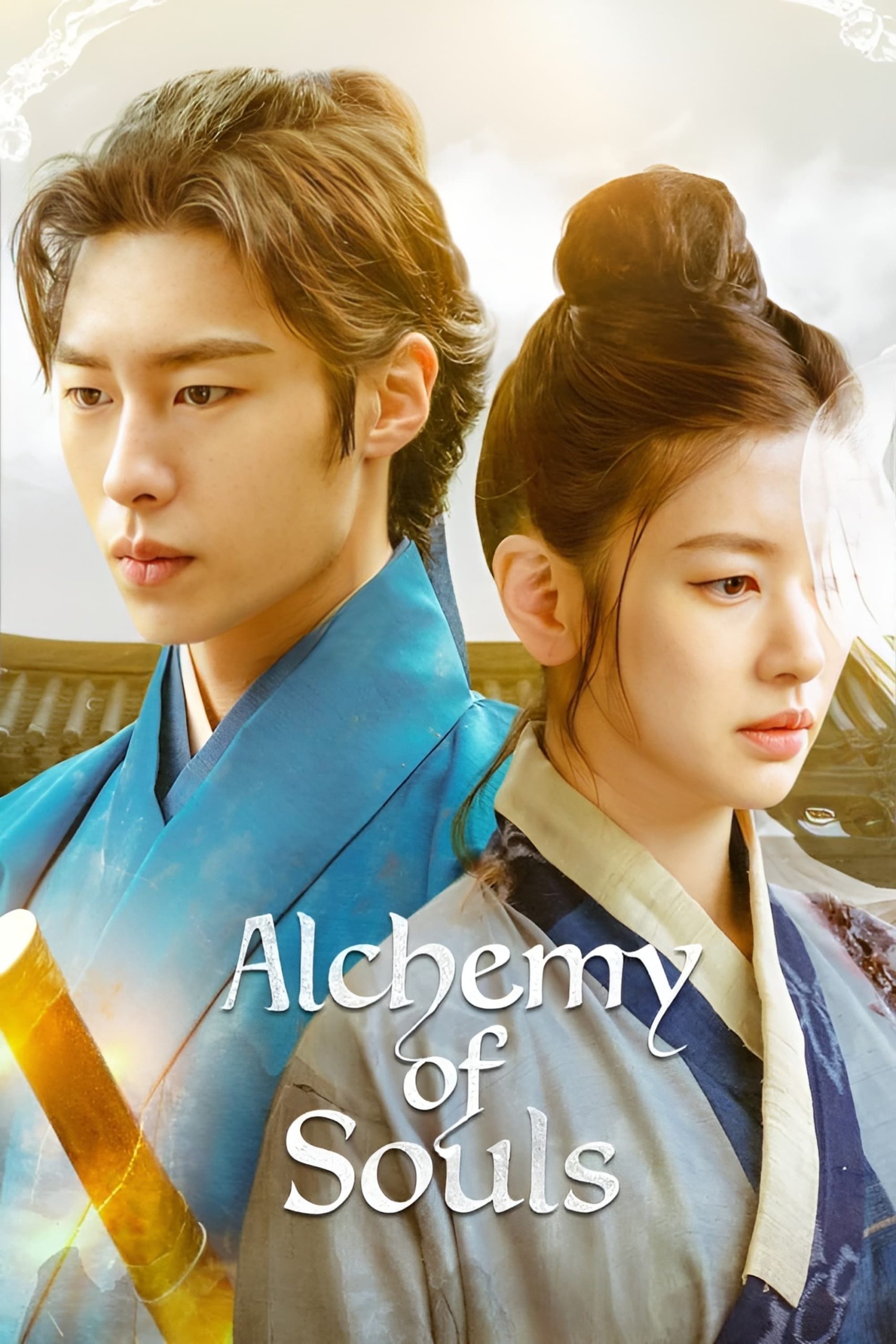 Alchemy Of Souls S01P02 [K-Drama] In English Dubbed [Complete All Episode] 480p | 720p