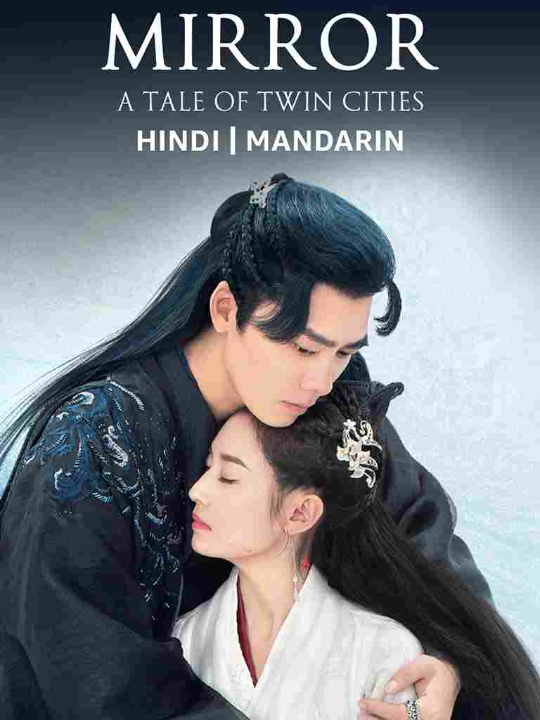 Mirror A Tale Of Twin Cities (2021) S01 [C-Drama] In Hindi Dubbed WEB-DL [Complete All Episode] 480p | 720p | 1080p