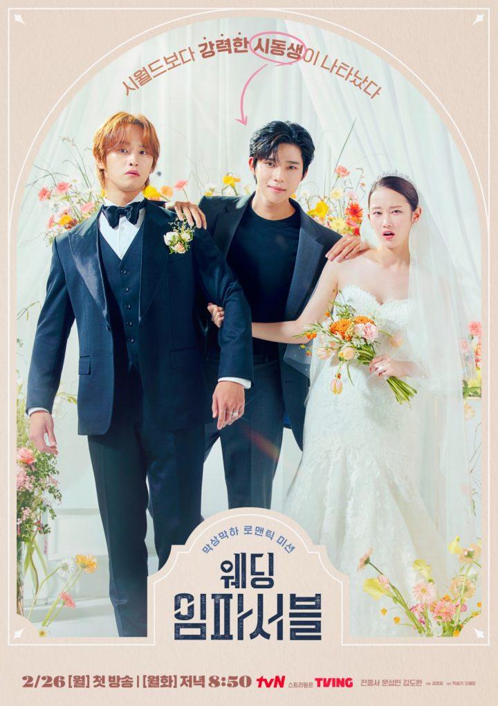 Wedding Impossible S01 [K-Drama] Korean With Hin-Eng-Urdu Subs [Complete All Episode] 540p | 720p 10bit