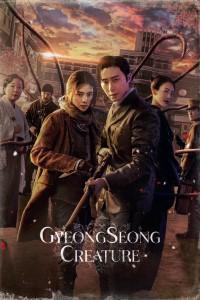 Gyeongseong Creature S01 [K-Drama] Dual Audio Hindi-English-Korean ESub [Complete All Episode] 480p | 720p | 720p 10bit | 1080p