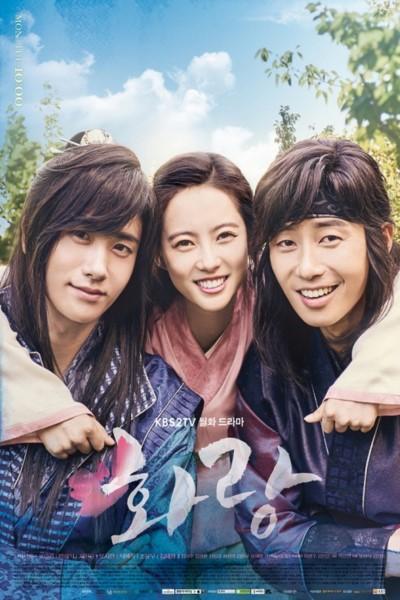 Hwarang S01 [K-Drama] In Hindi Dubbed [Complete All Episode] 480p | 720p