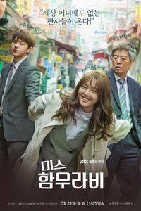 Miss Hammurabi S01 [K-Drama] In Hindi Dubbed [Complete All Episode] 480p | 720p