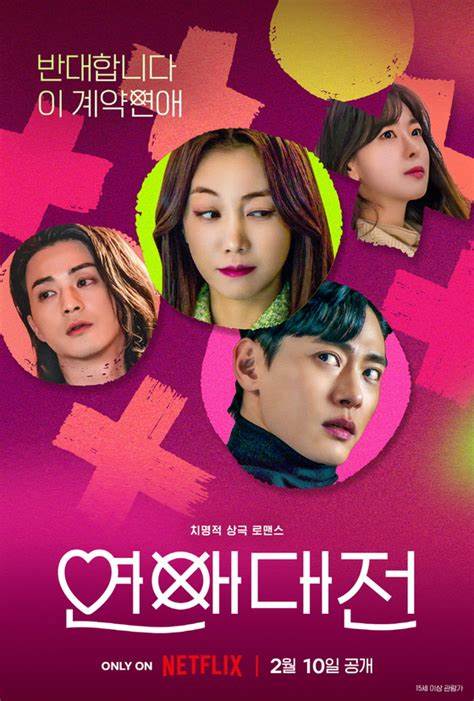 Love To Hate You S01 [K-Drama] In Hindi Dubbed [Complete All Episode] 480p | 720p