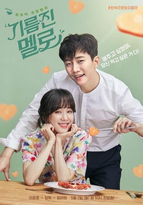 Wok Of Love S01 [K-Drama] In Hindi Dubbed [Complete All Episode] 480p | 720p | 720p 10bit | 1080p | 4K