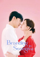 Branding in Seongsu S01 [K-Drama] Korean With Hin-Eng Subs [Complete All Episode] 720p