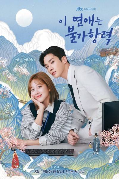 Destined With You S01 [K-Drama] Dual Audio Hindi-Korean ESub [Complete All Episode] 480p | 720p | 720p 10bit | 1080p