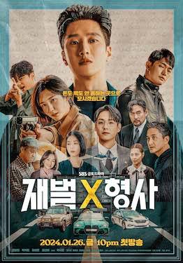Flex X Cop (Season 1) {Korean With ENGLISH-HINDI-URDU Subtitles}  WeB-DL  540p