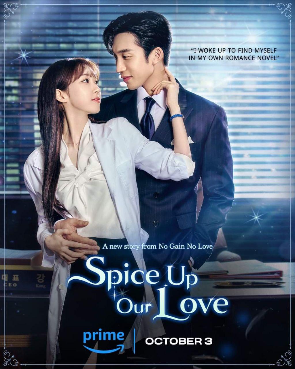 Spice Up Our Love ( 2024 )  S01 [K-Drama] Dual Audio { Hindi – Korean } 480p | 720p | 1080p | 2160p Multi Subs