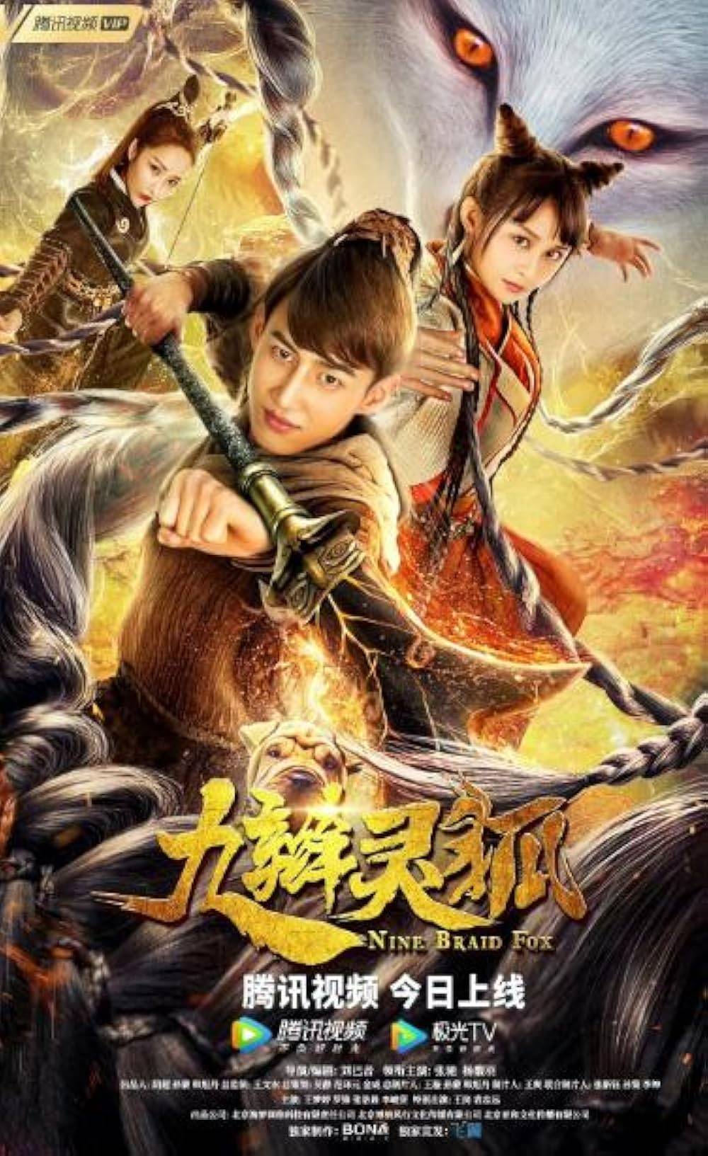 Nine Braid Fox (2021) Dual Audio {Hindi-Chinese} HC-ESubs WEB-DL 480p | 720p | 1080p