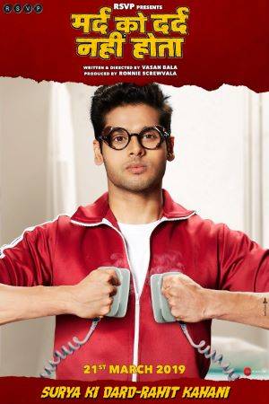 Mard Ko Dard Nahin Hota (2018) Hindi Movie 480p | 720p | 1080p BluRay ESub