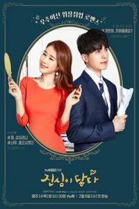 Touch Your Heart S01 [K-Drama] In Hindi Dubbed [Complete All Episode] 480p | 720p
