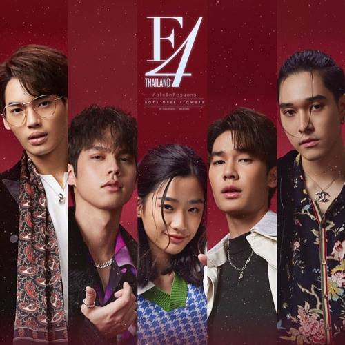 F4 Thailand S01 [Thai-Drama] In Thailand Audio with Eng-hindi-urdu Subtitles [Complete All Episode] 540p