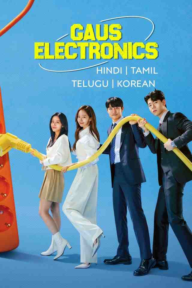 Gaus Electronics (2022) [S01] AMZN Multi Audio {Hindi-Tamil-Telugu-Korean} WEB-DL ESub [Complete All Episode] 360p | 480p | 720p | 1080p