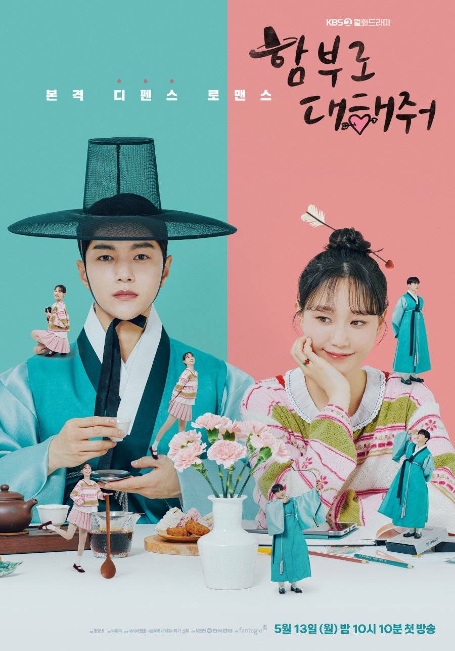 Dare To Love Me (Season 1) Kdrama {Korean With English Subtitles} WeB-DL 540p || 720p