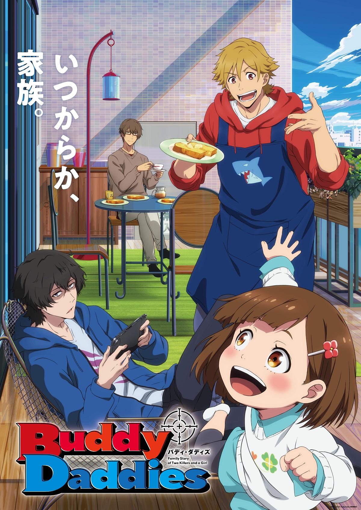 Buddy Daddies (Season 1) Multi Audio {Hindi-English-Japanese} WEB-DL ESub 480p | 720p 10bit | 720p | 1080p