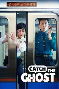 Catch The Ghost S01 [K-Drama] In Hindi Dubbed [Complete All Episode] 480p | 720p | 1080p