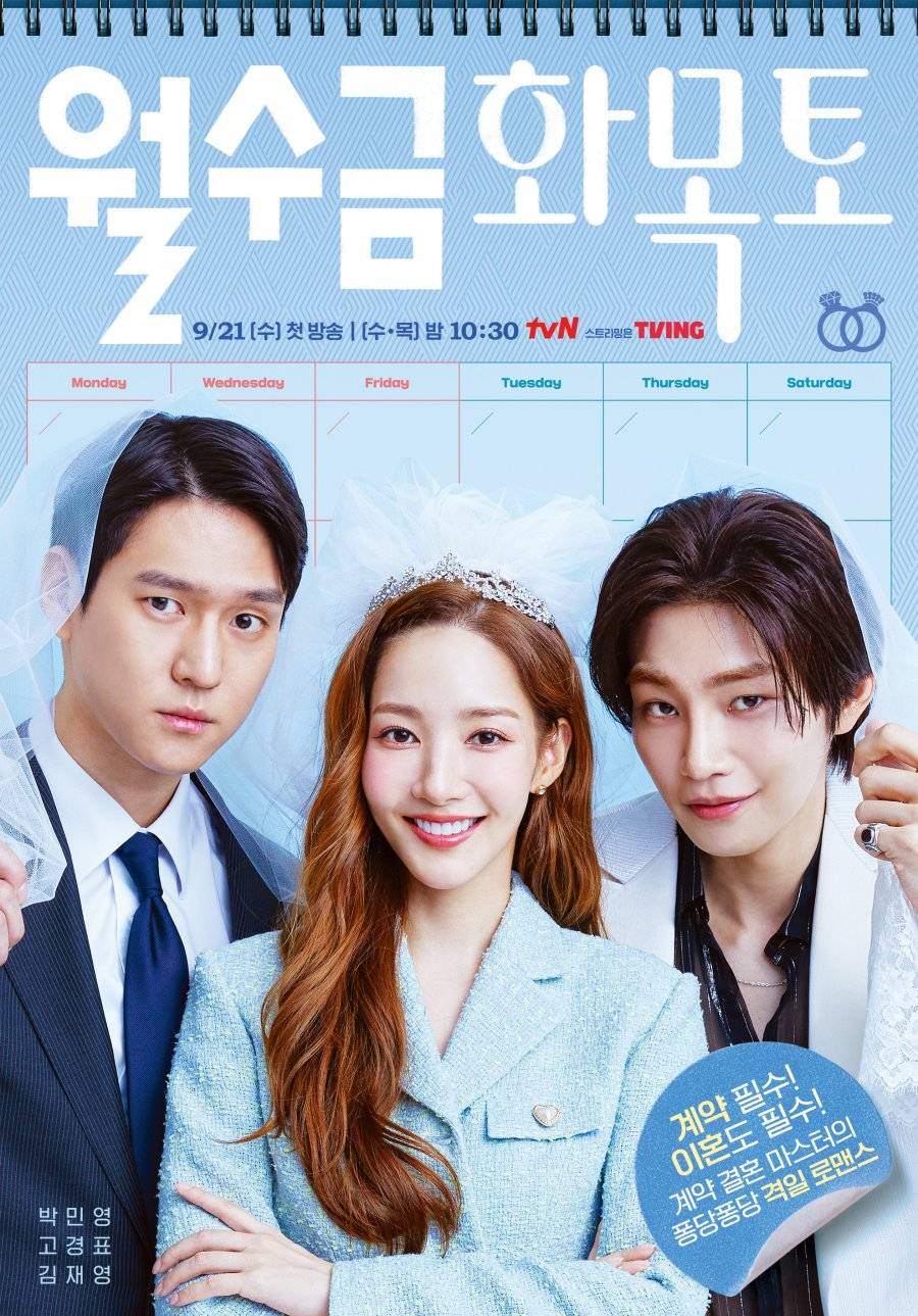 Love In Contract S01 [K-Drama] In Korean With ENGLISH-HINDI-URDU Subtitles [Complete All Episode] 720p