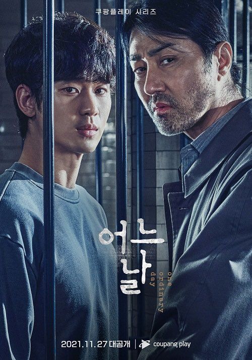 One Ordinary Day S01 [K-Drama] In Korean With ENGLISH-HINDI-URDU Subtitles [Complete All Episode] 540p