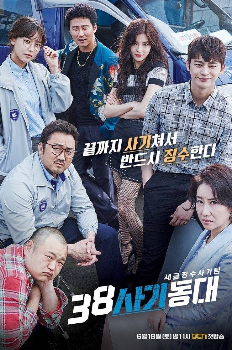 High School King of Savvy S01 [K-Drama] In Korean With English Subtitles [Complete All Episode] 540p | 720p