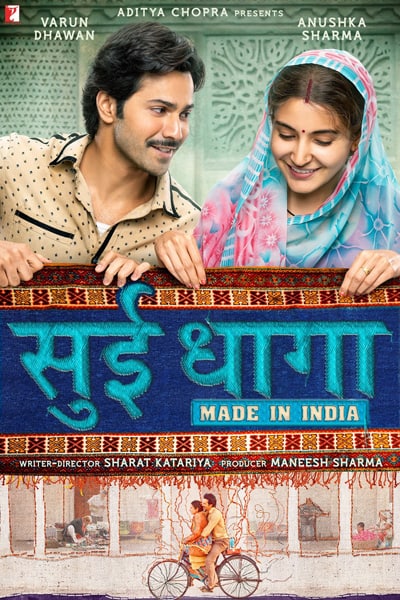 Sui Dhaaga: Made in India (2018) Hindi Movie BLURAY 480p | 720p | 1080p
